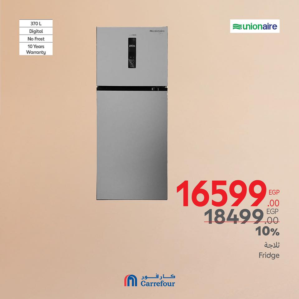 carrefour offers from 20mar to 23mar 2025 عروض كارفور من 20 مارس حتى 23 مارس 2025 صفحة رقم 57